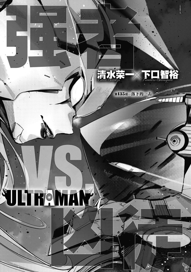 第135话0