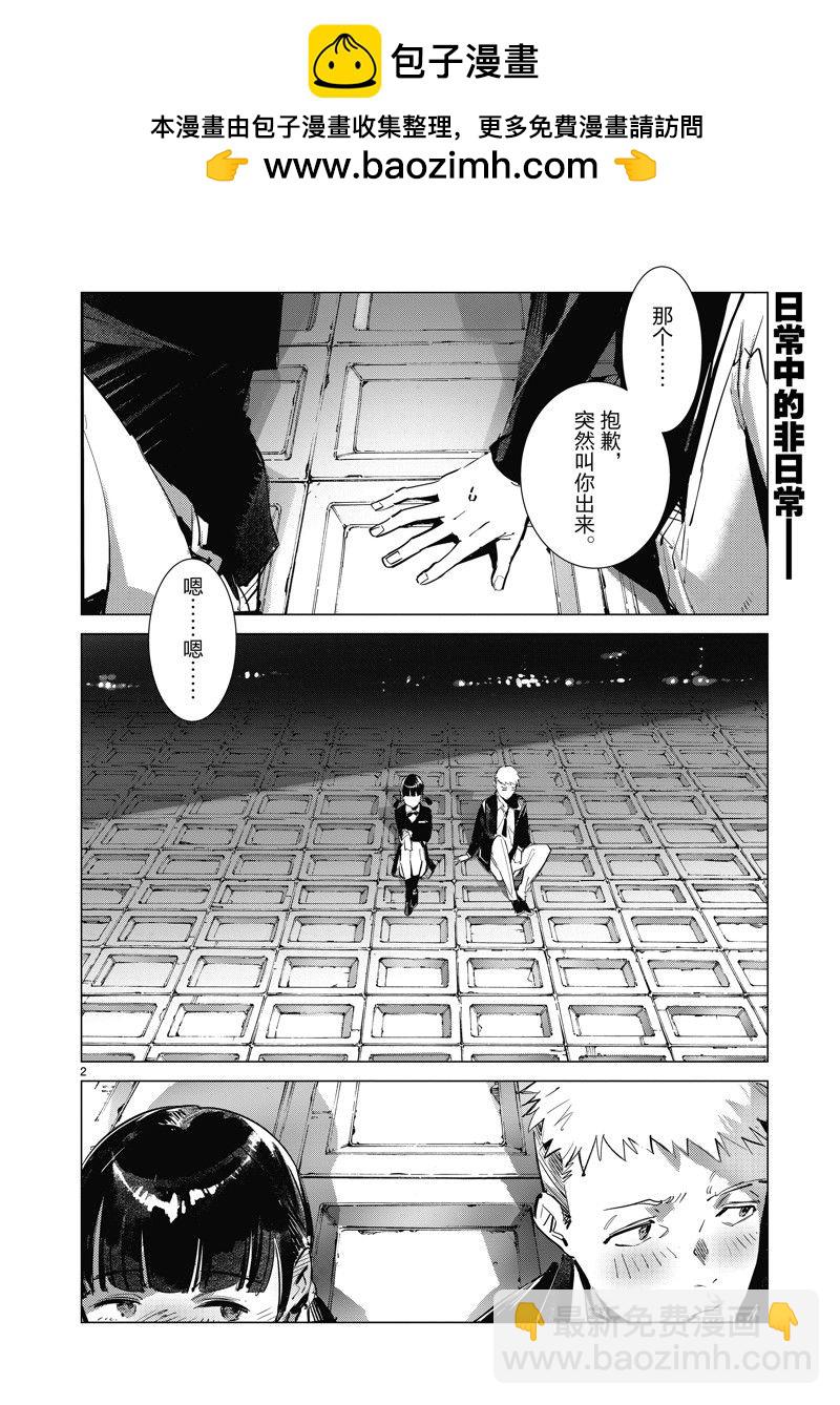 第135话1