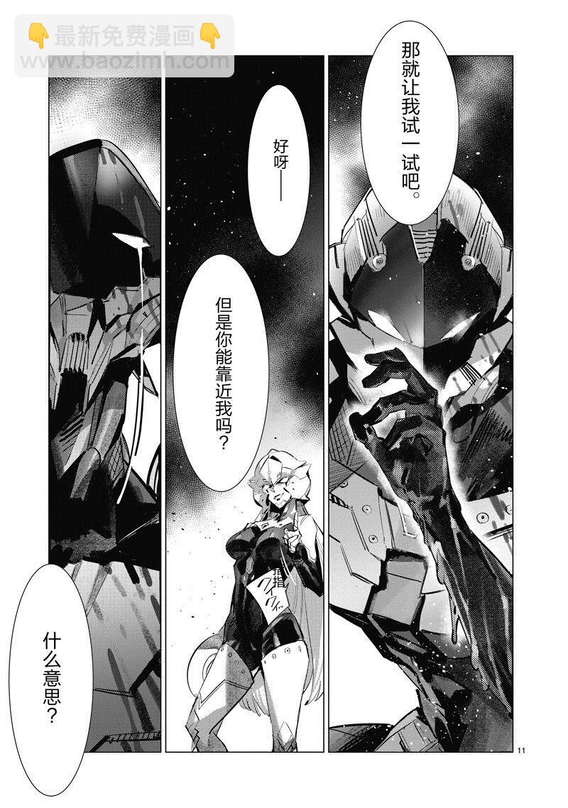 第135话10