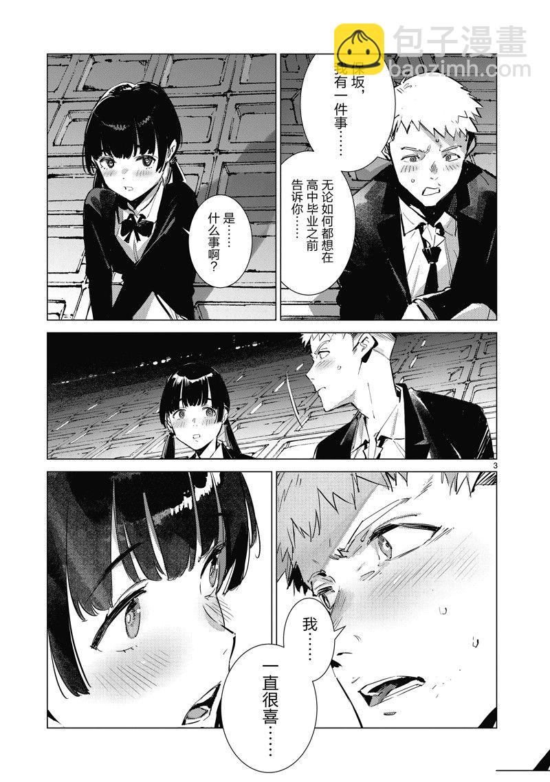 第135话2