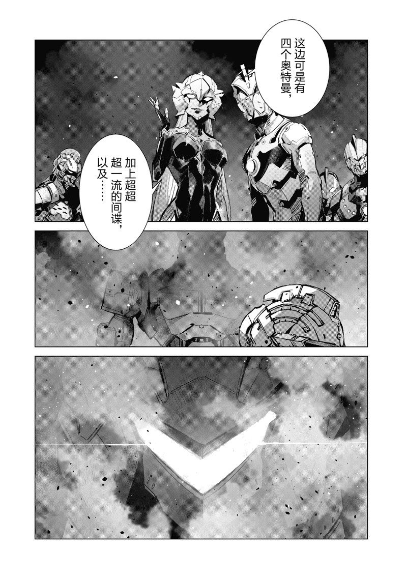 第135话20