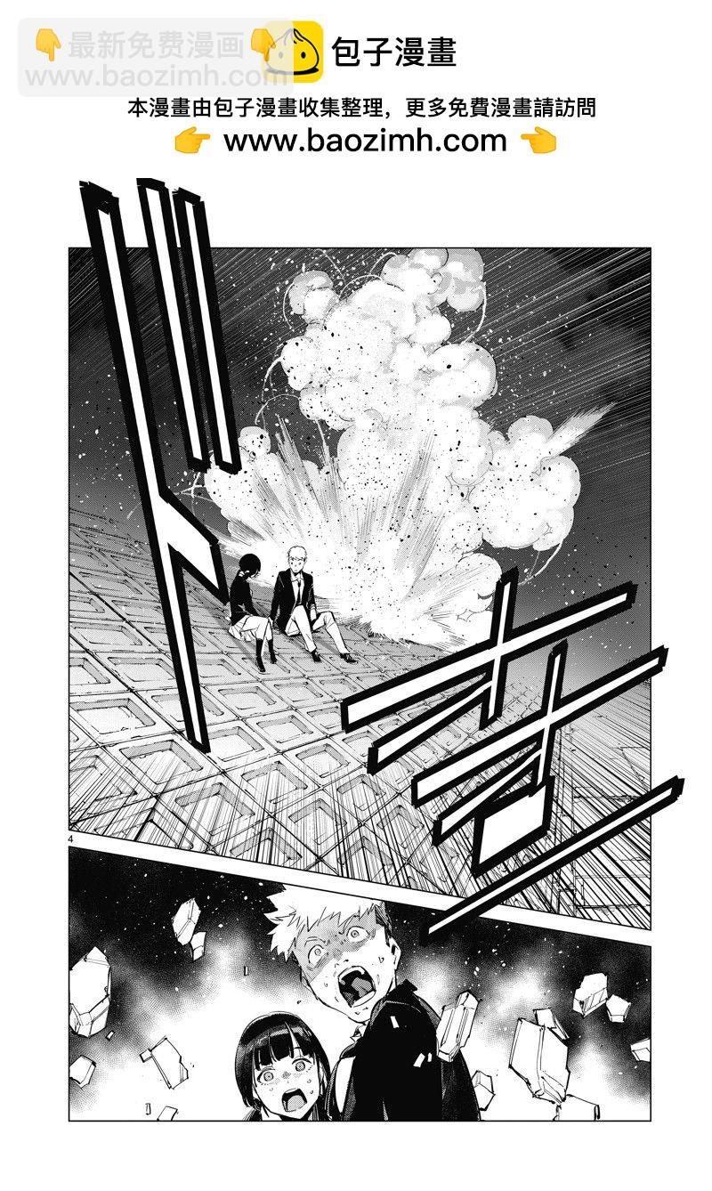 第135话3