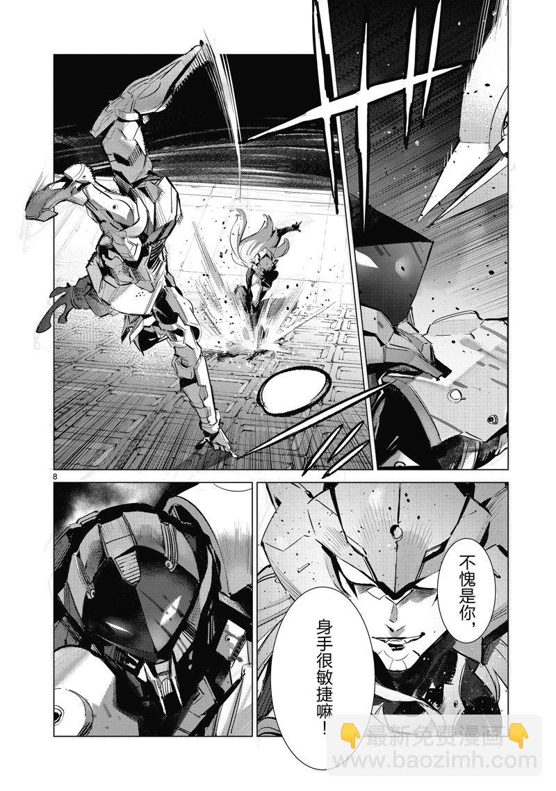 第135话7