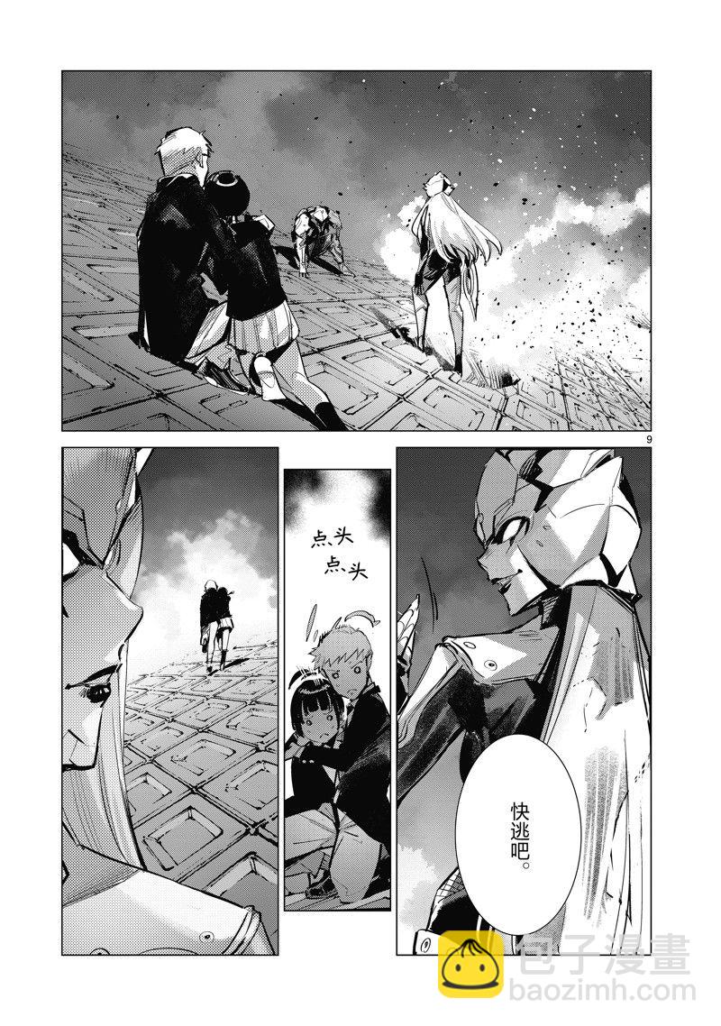 第135话8