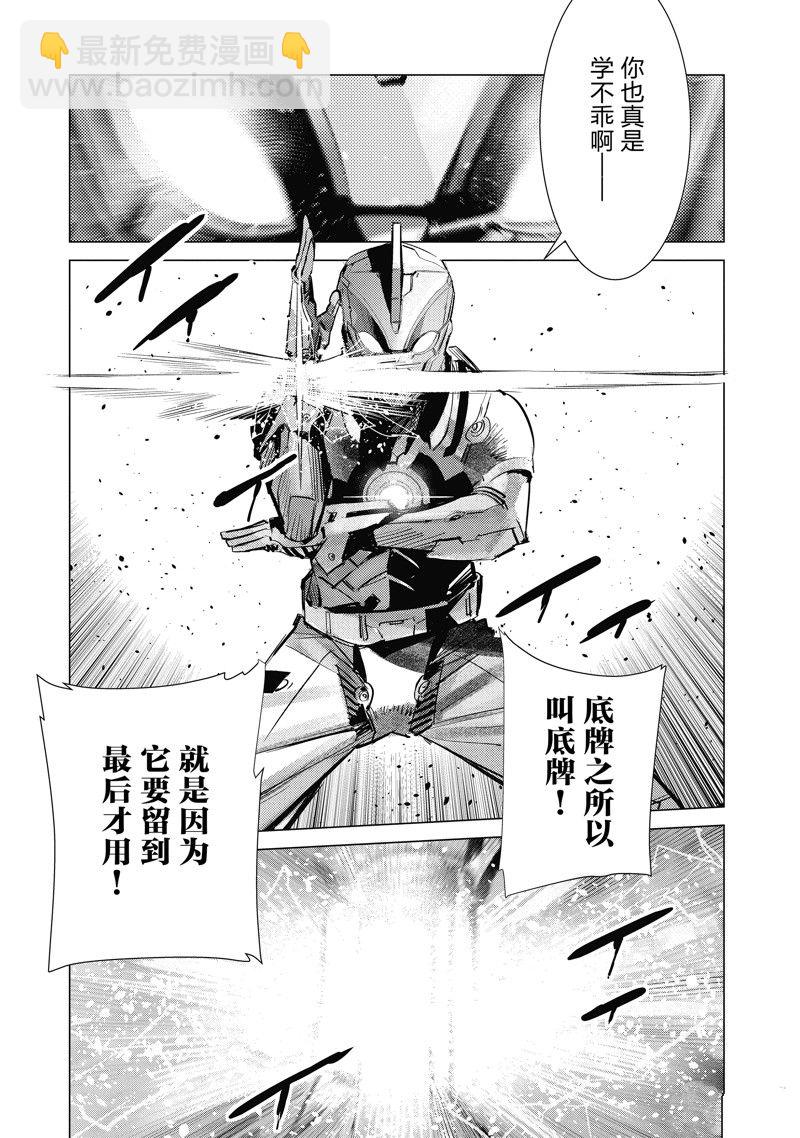 第136话18