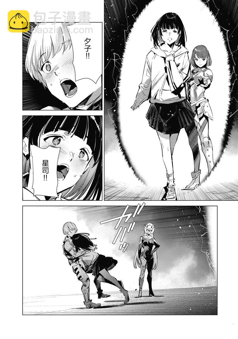 第136话21
