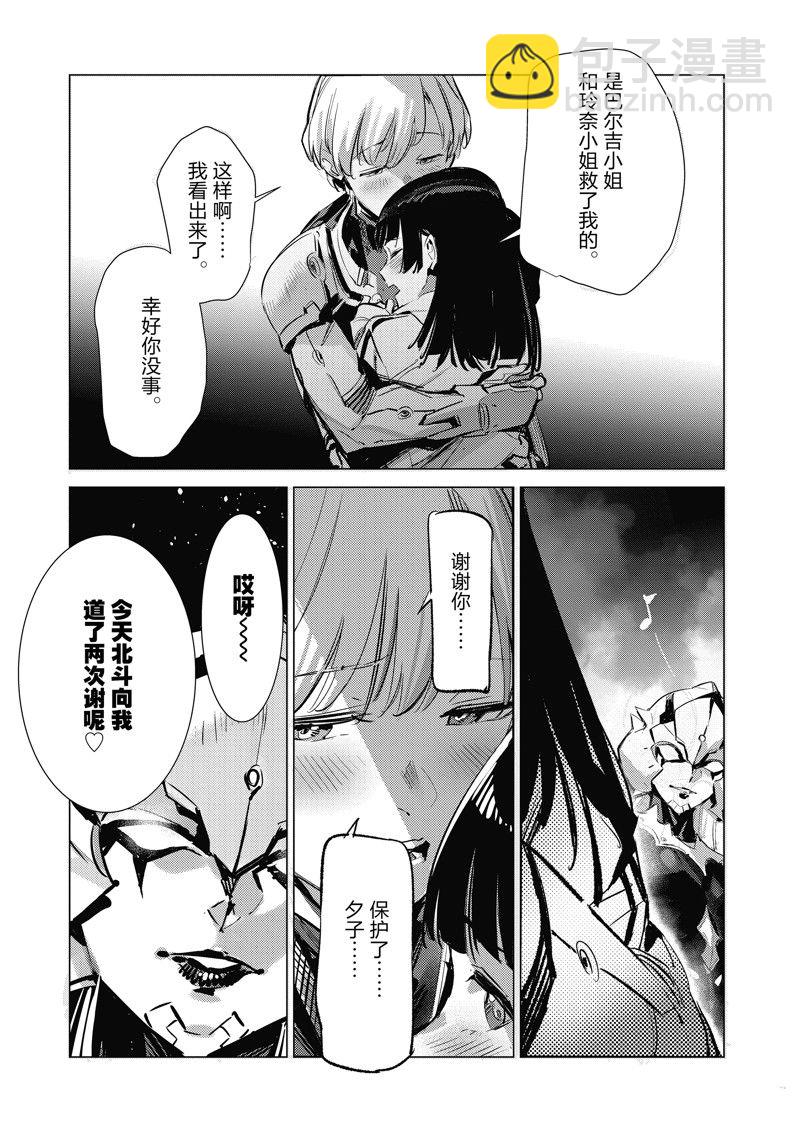 第136话22