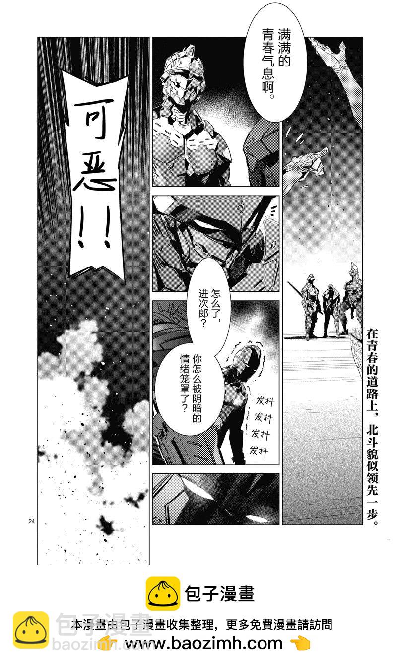 第136话23
