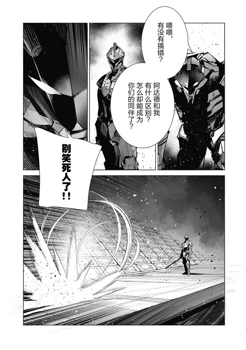 第136话5