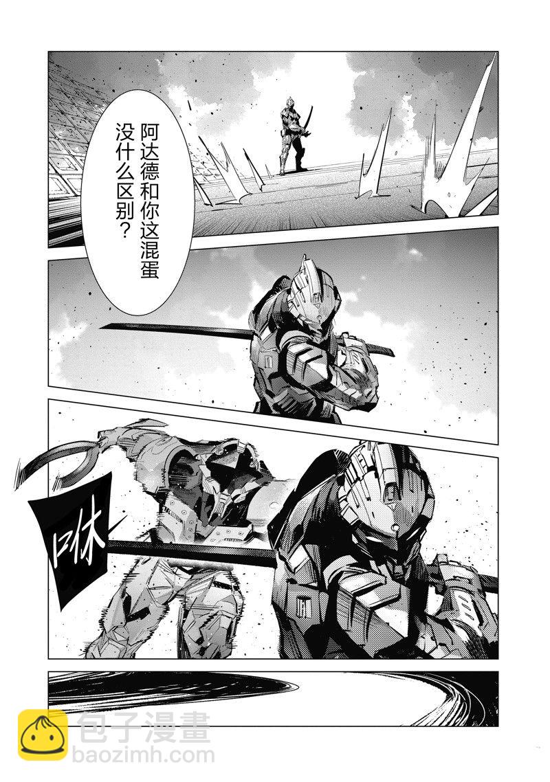 第136话6