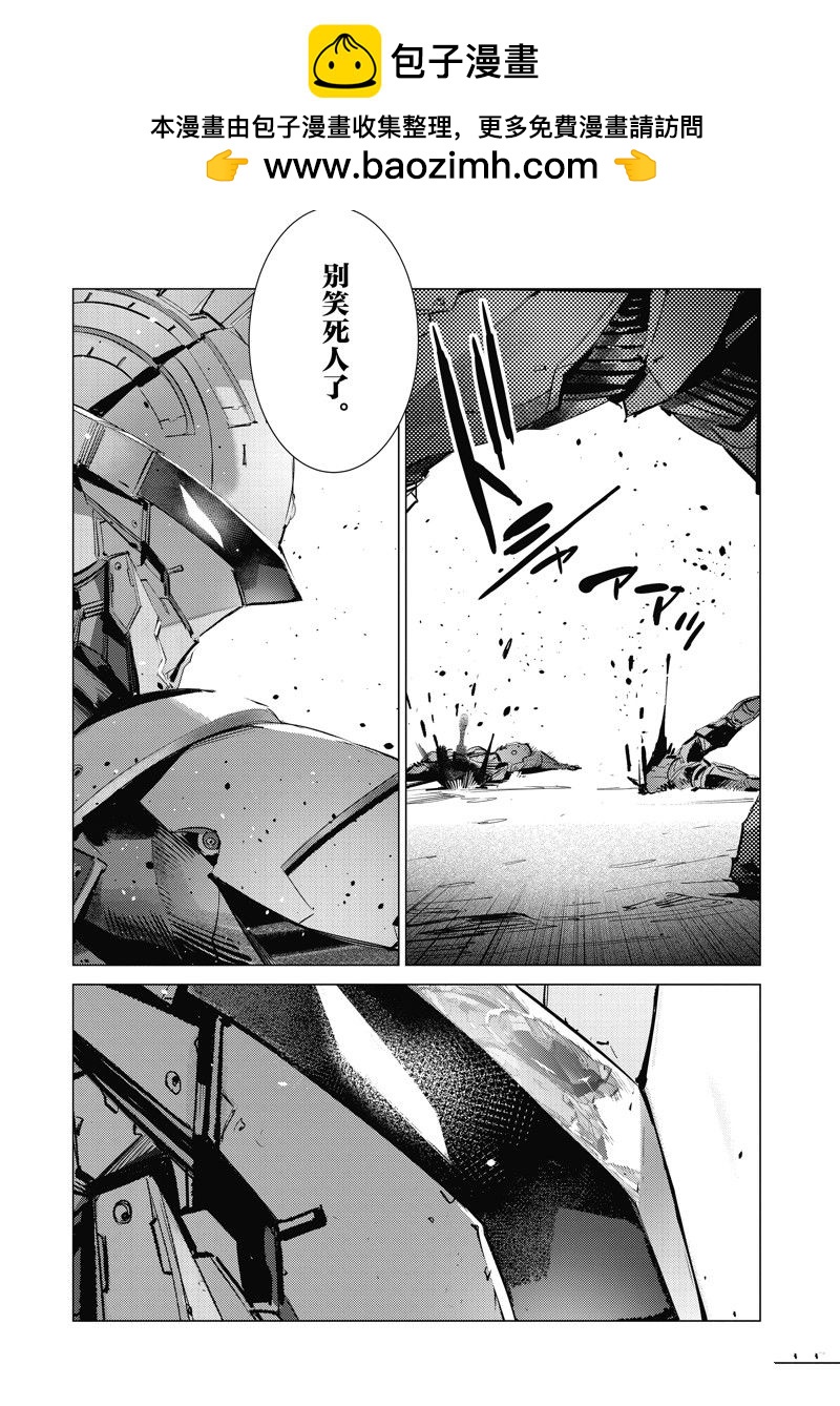 第136话8