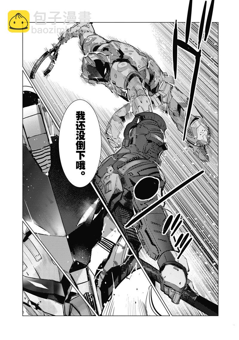 第136话9