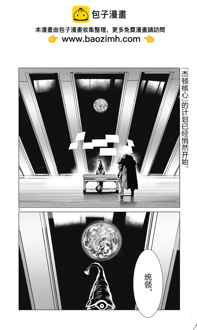 第137话1