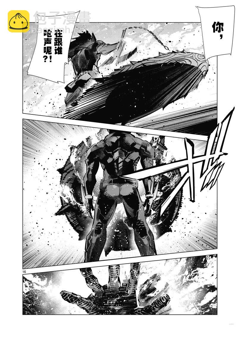 第137话15
