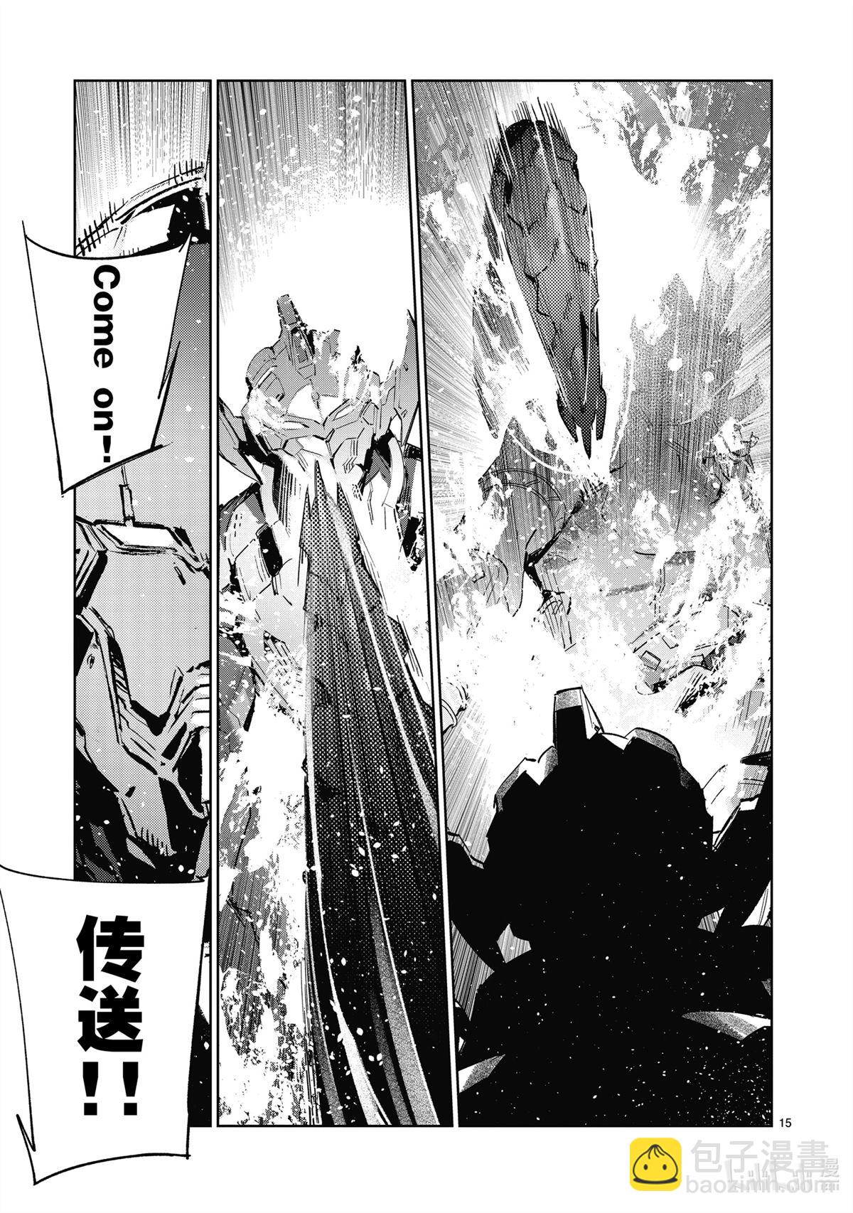 第138话14