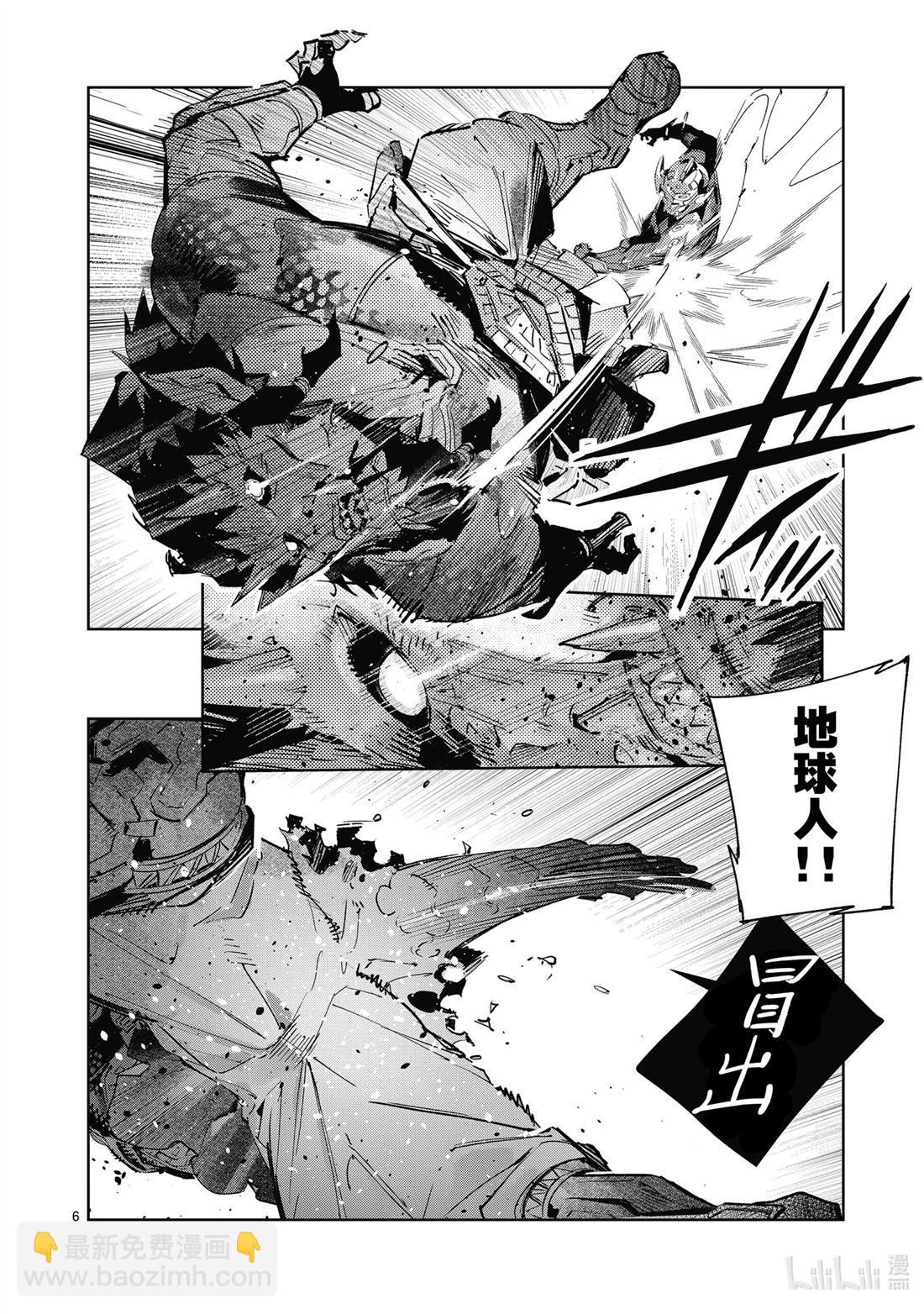 第138话5