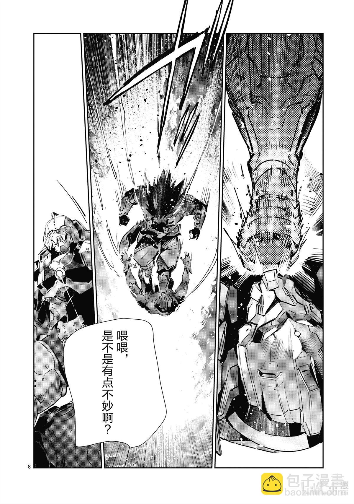第138话7