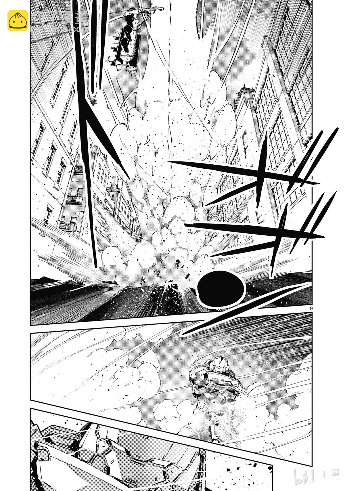 第138话8