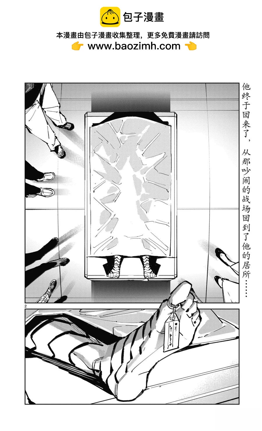 第139话1