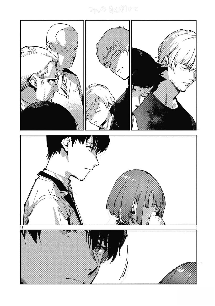 第139话11