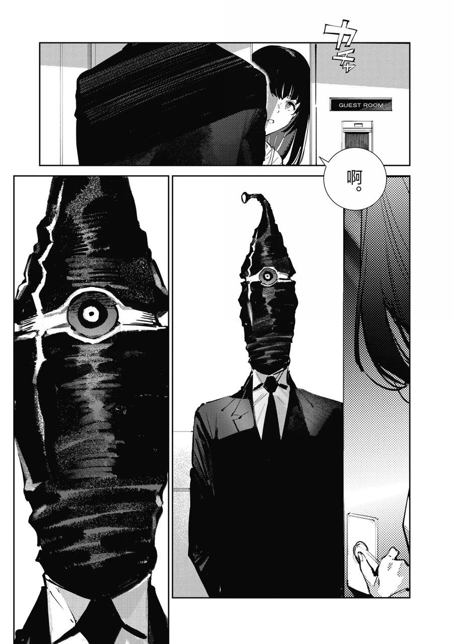 第139话14