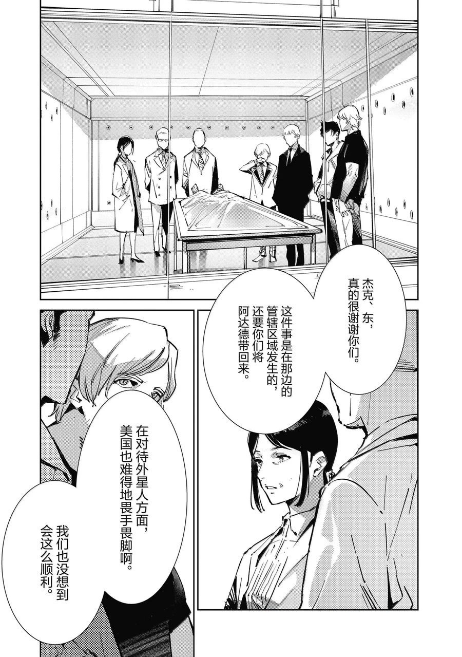 第139话2