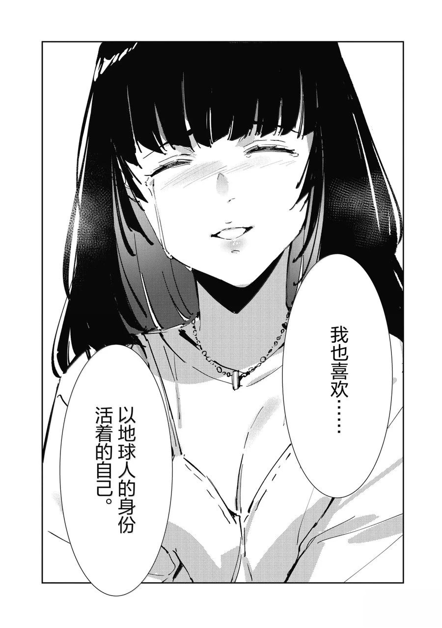 第139话21