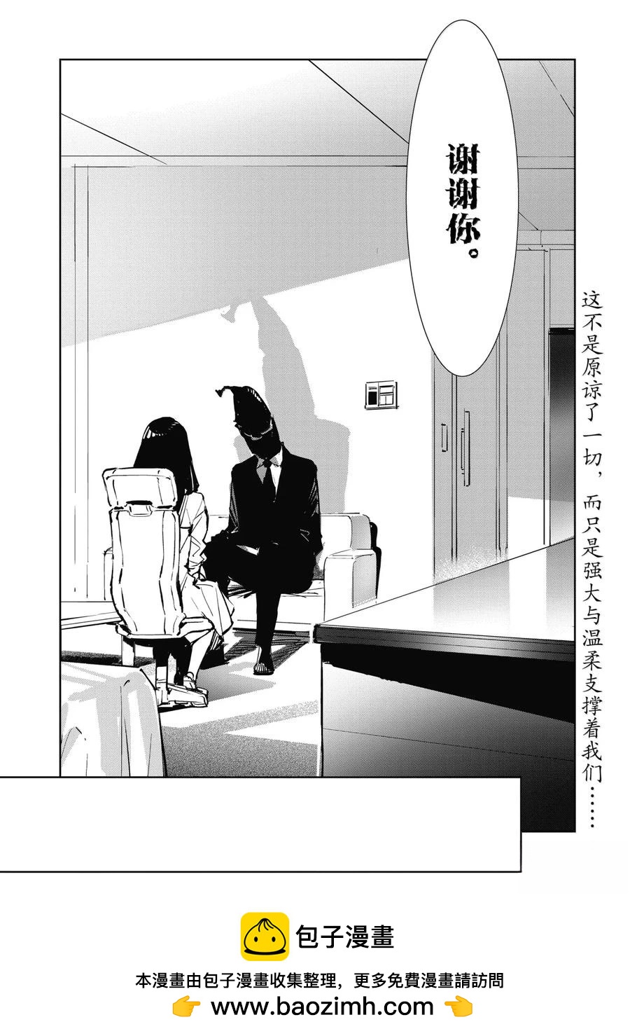 第139话23