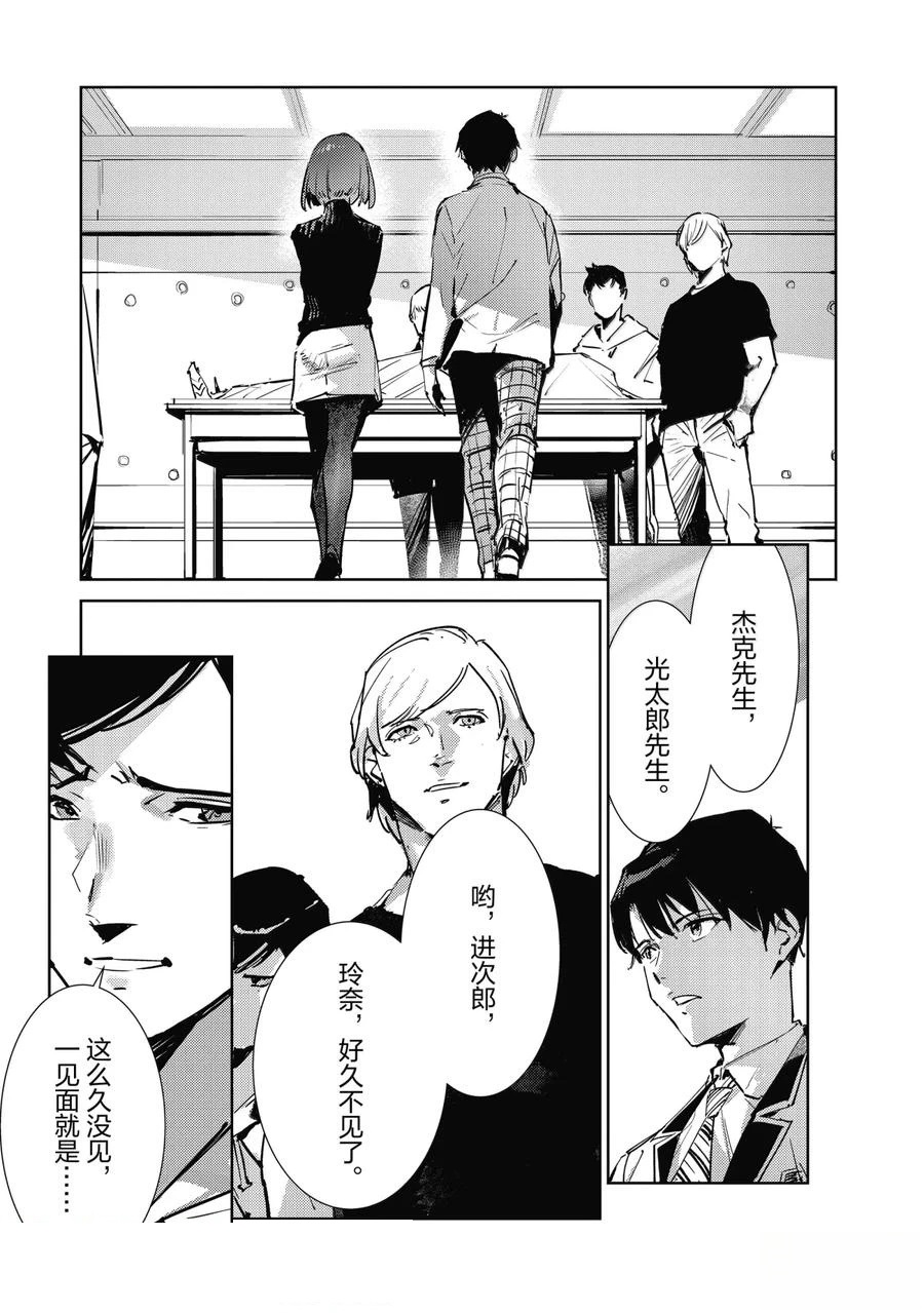 第139话4