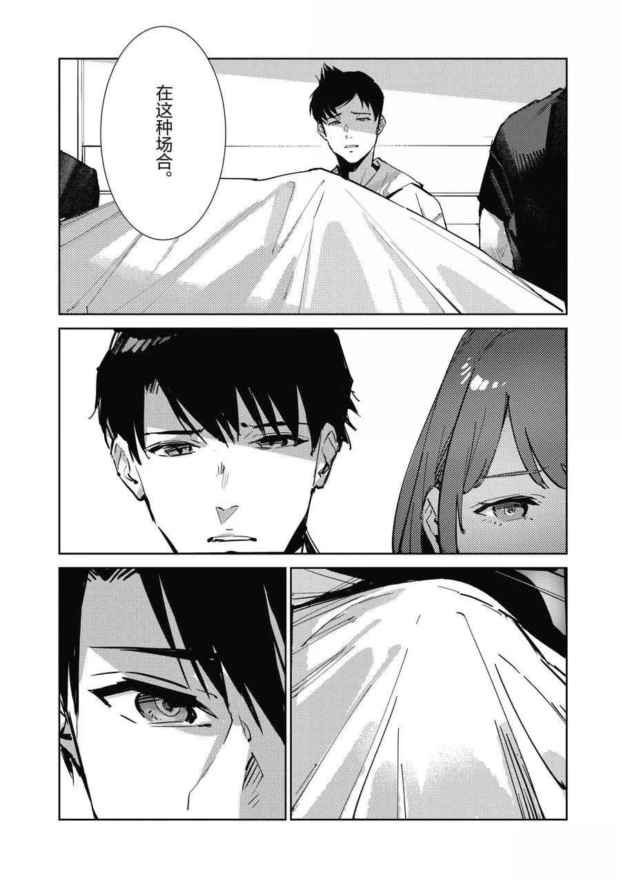 第139话5