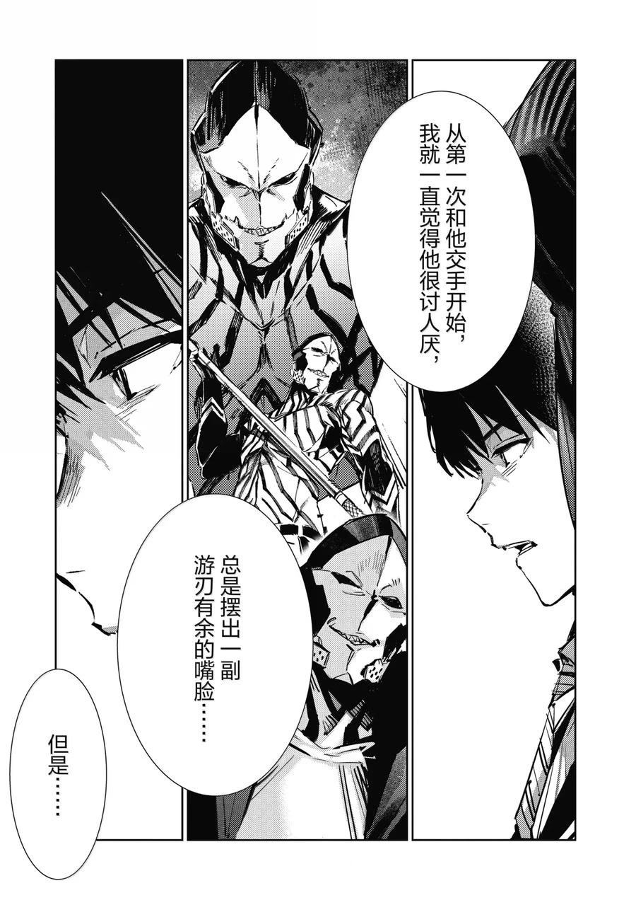 第139话6