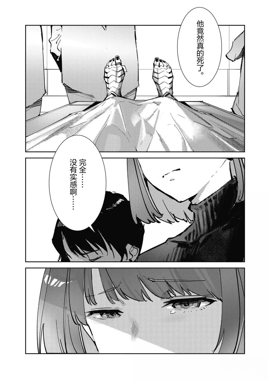第139话7