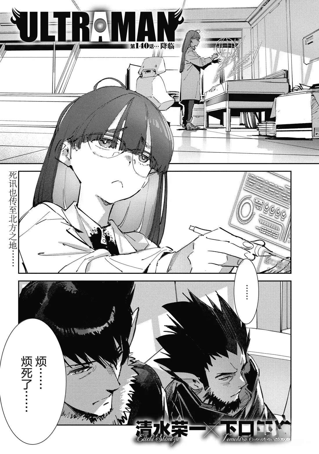第140话0