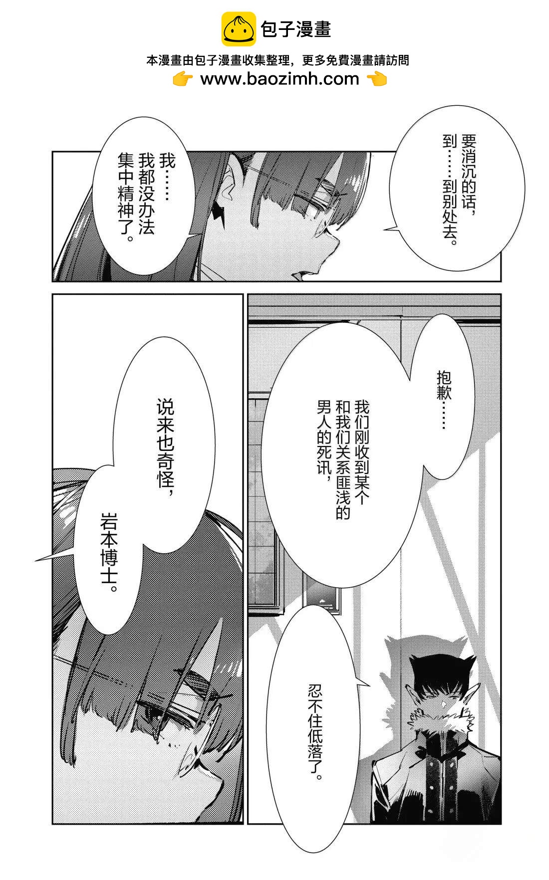 第140话1