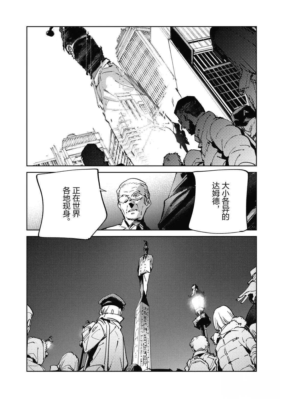 第140话11