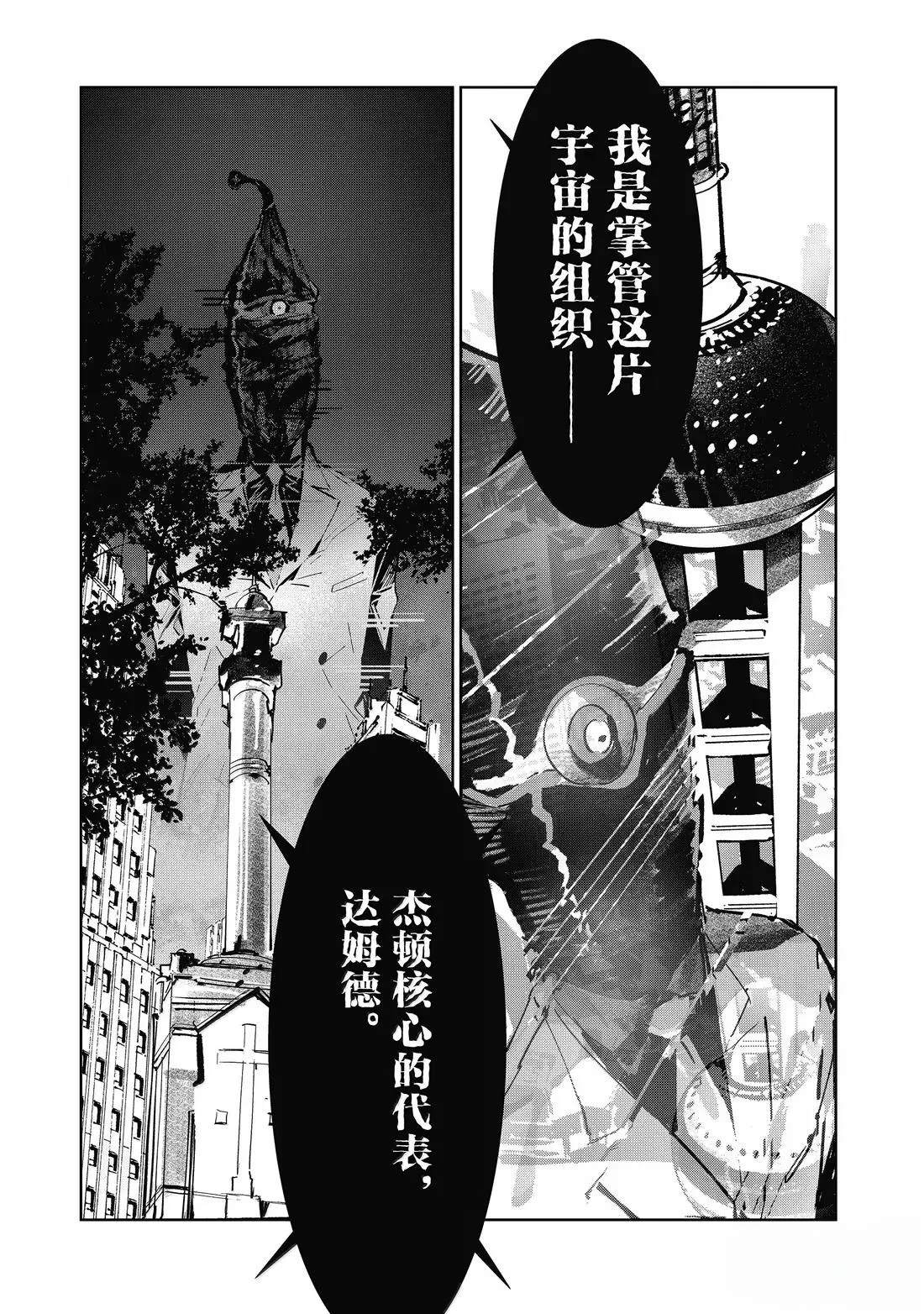 第140话12