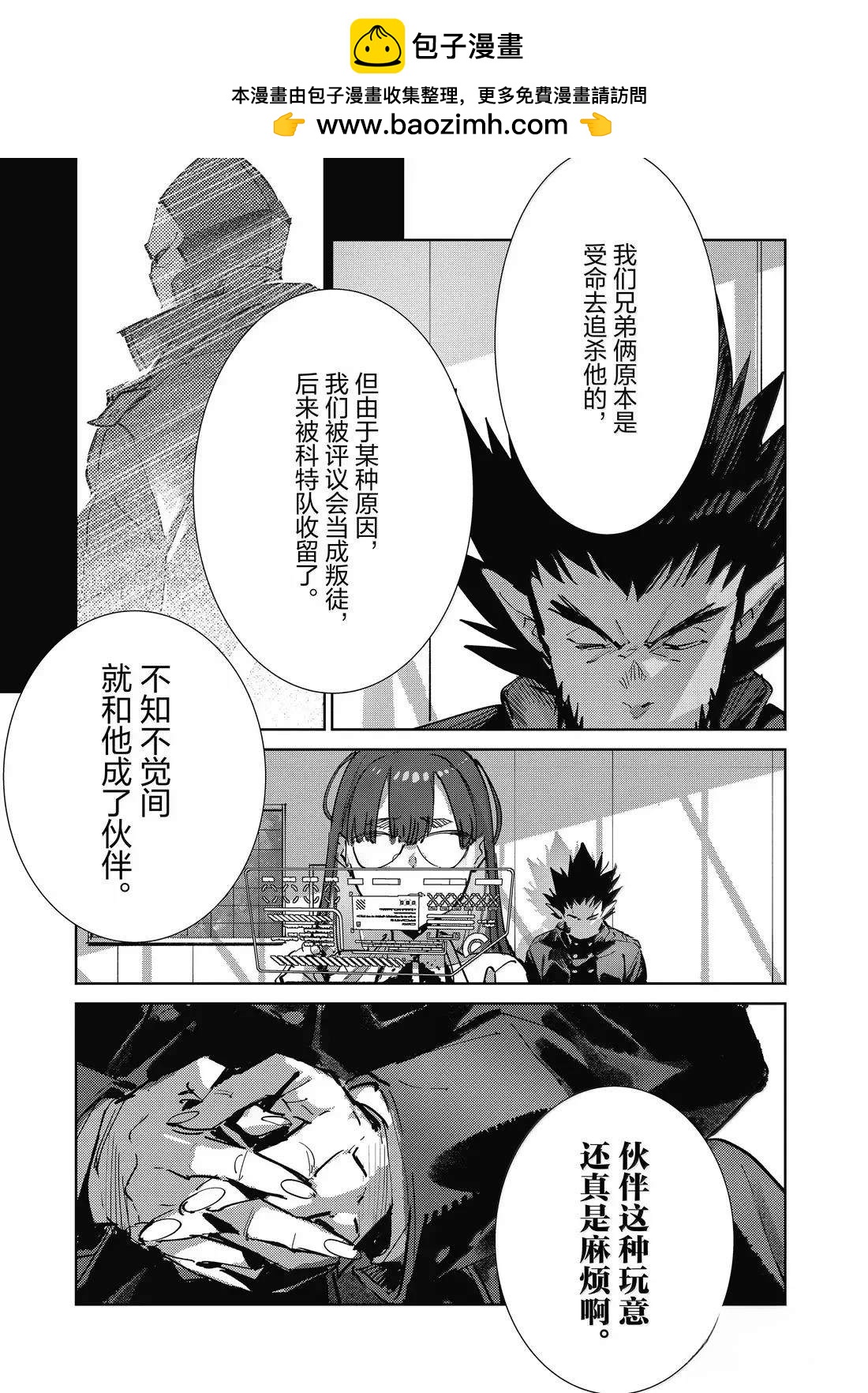 第140话2