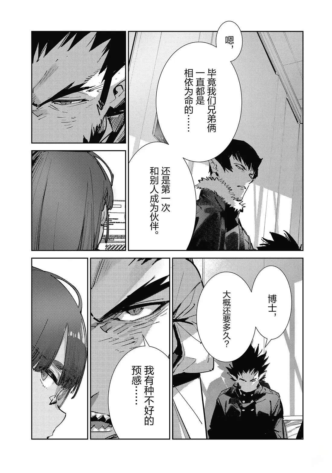 第140话3