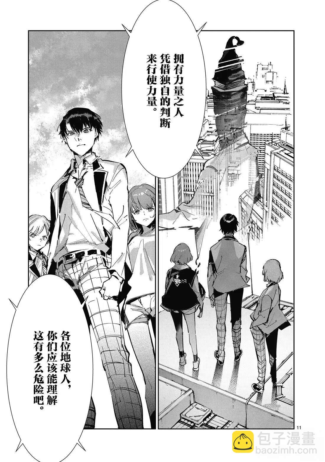 第141话10