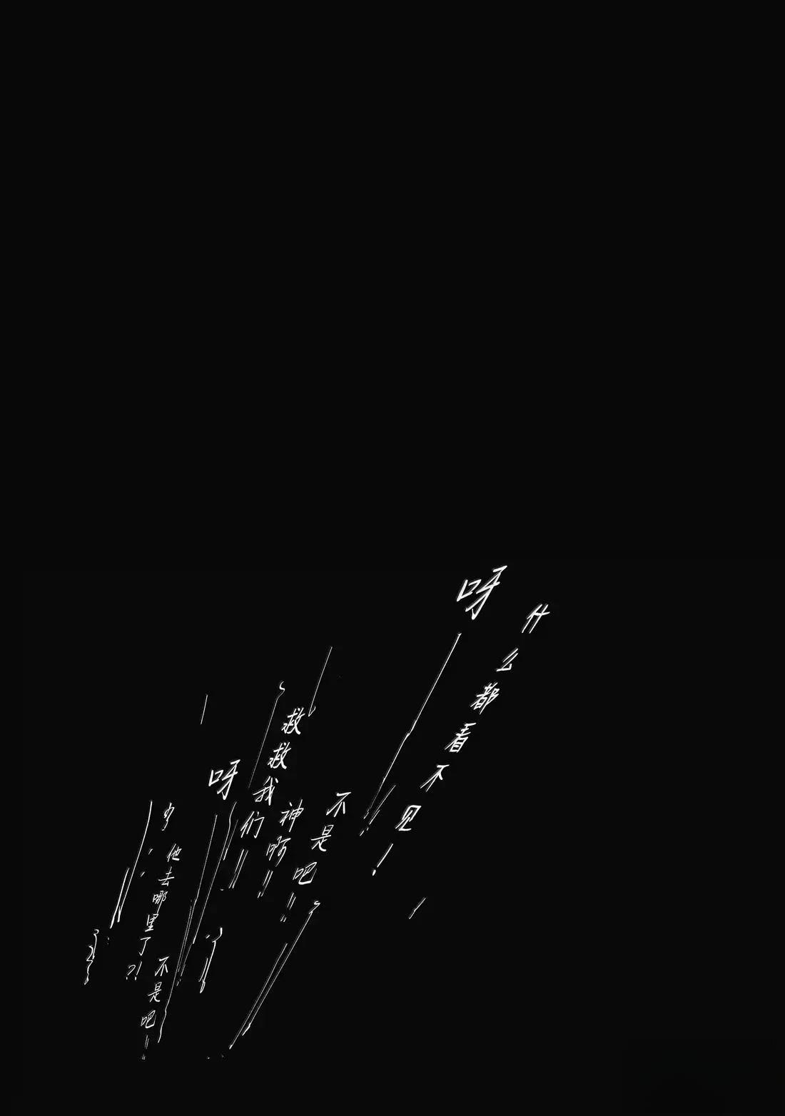第141话15