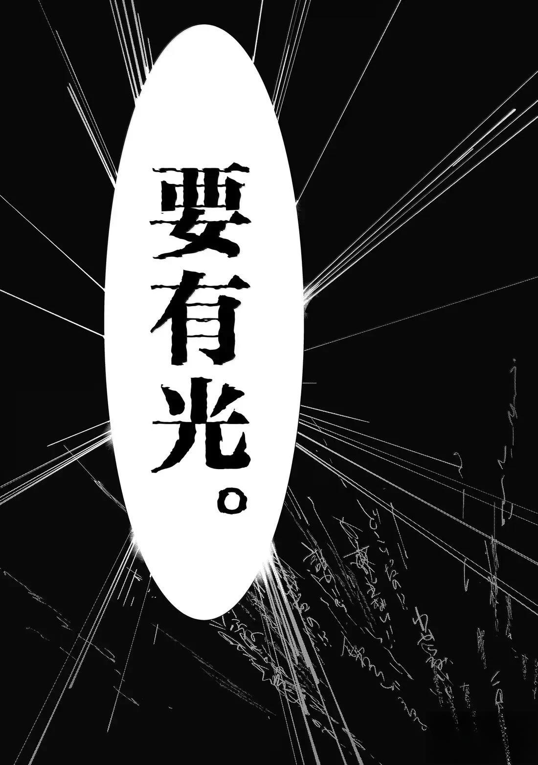 第141话18