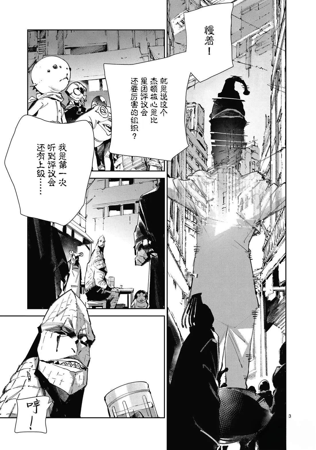 第141话2