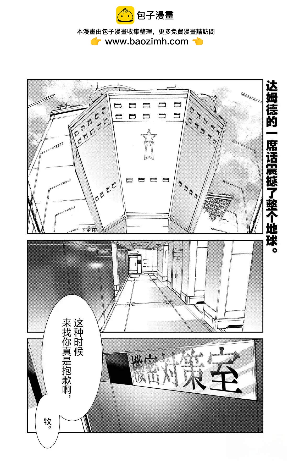第142话1