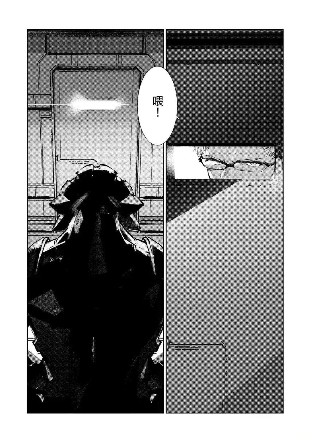 第142话10