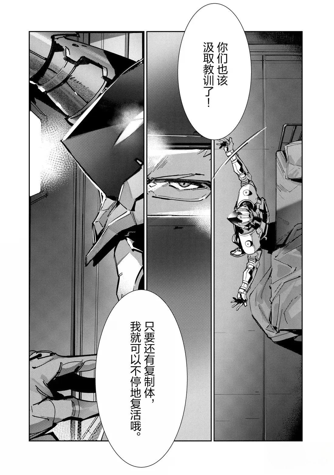 第142话12