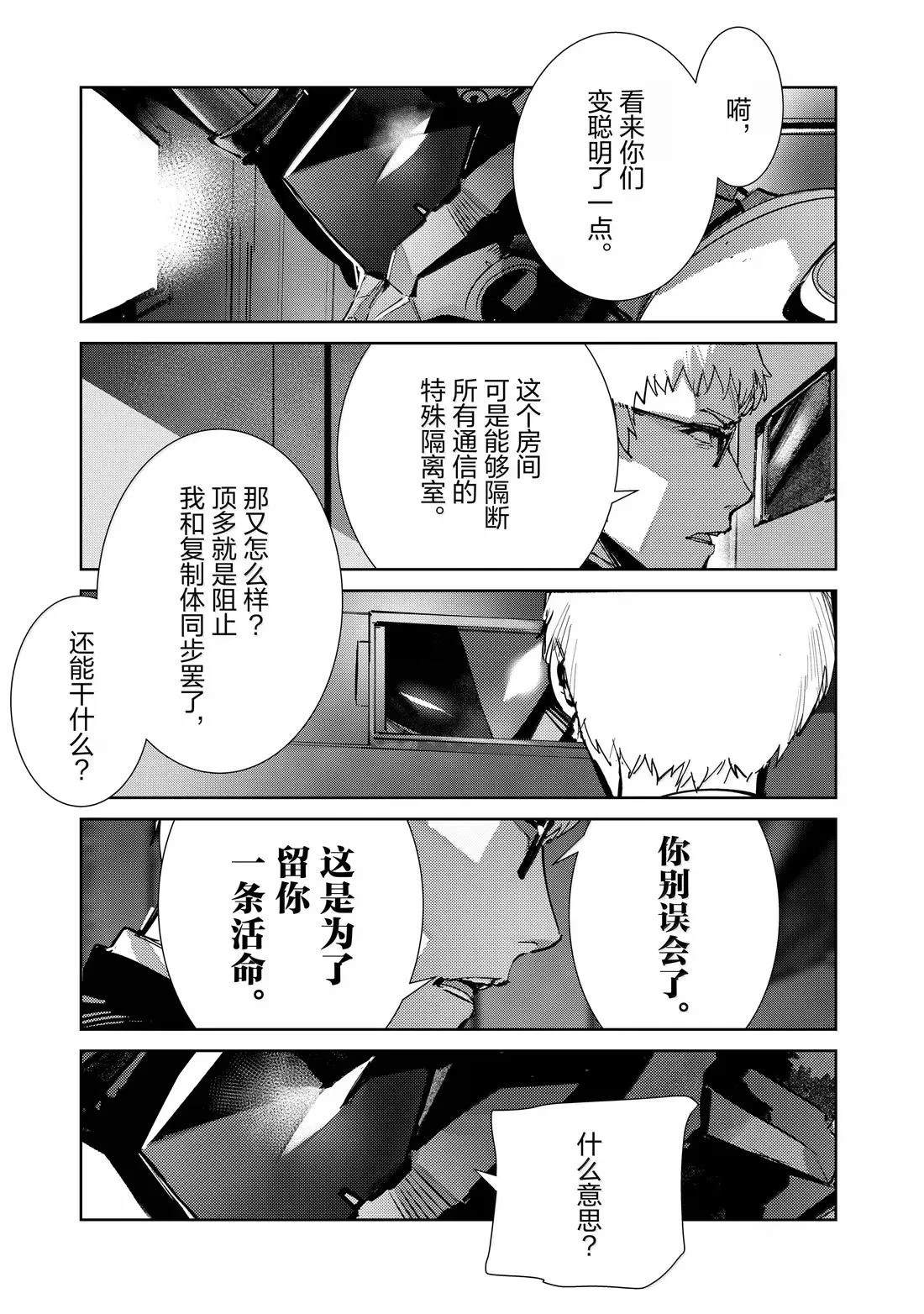 第142话14