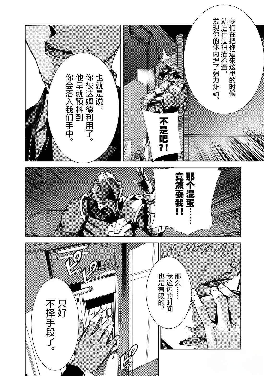 第142话15