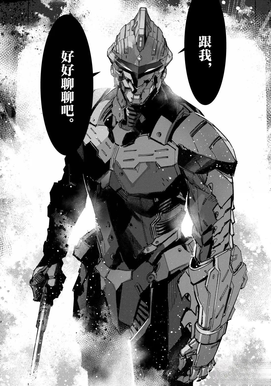 第142话17