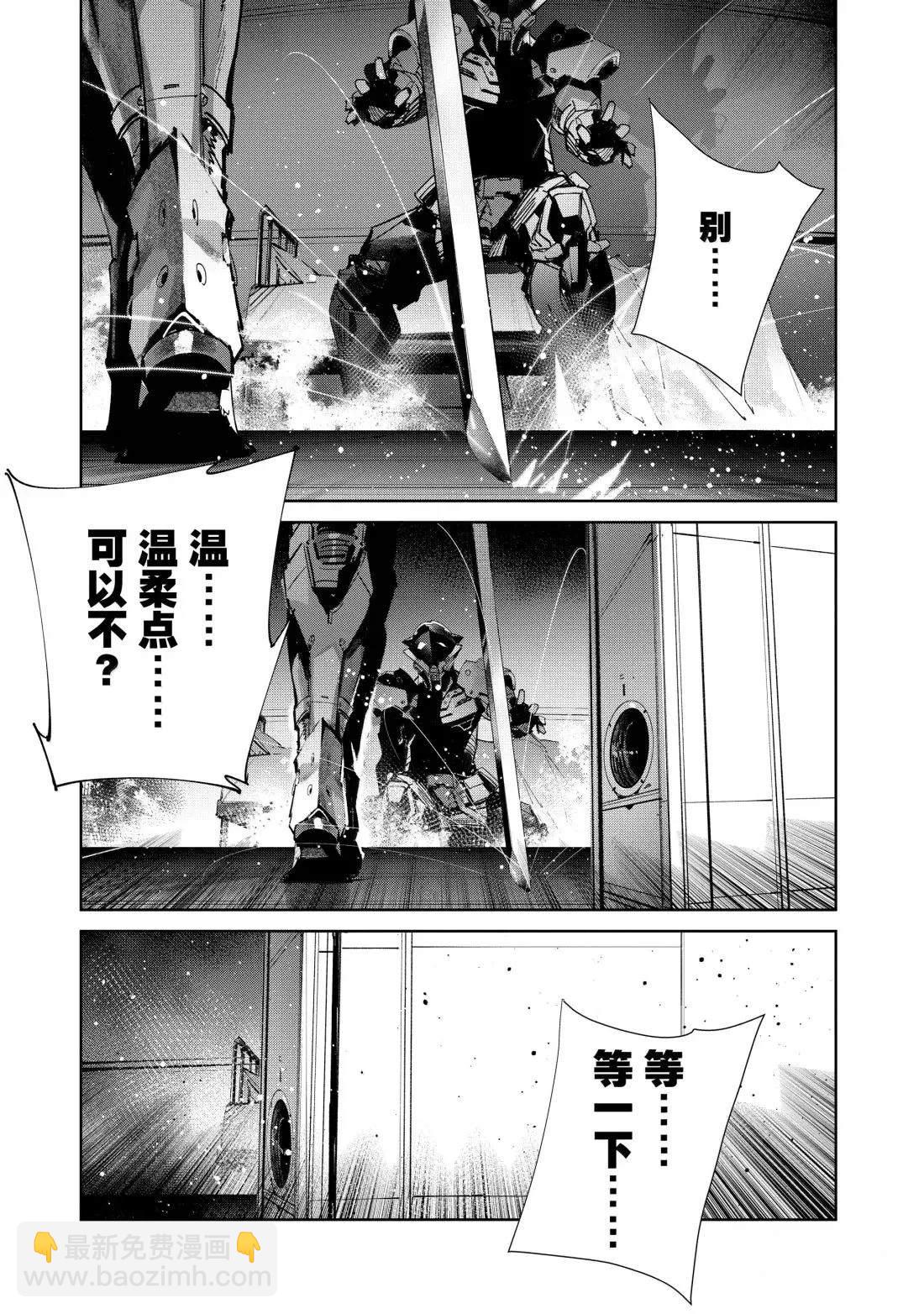 第142话18