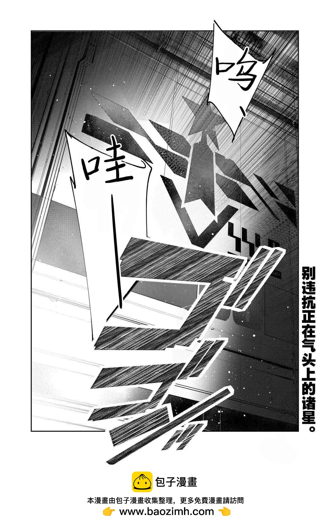 第142话19
